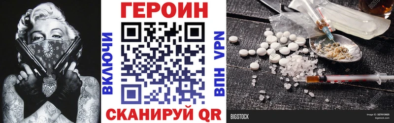 купить наркоту  Абдулино  Героин гречка 