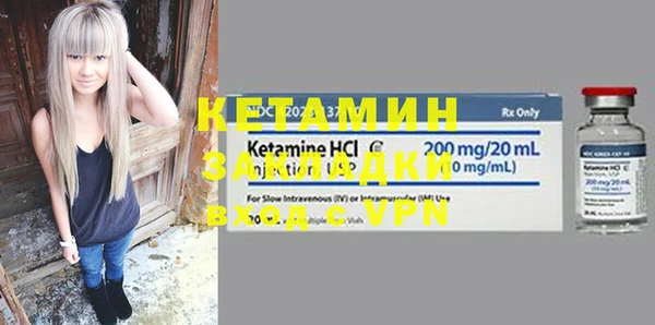 MDMA Premium VHQ Иннополис