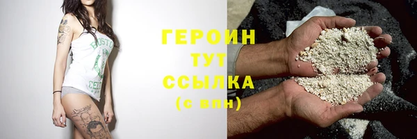 трава Абинск