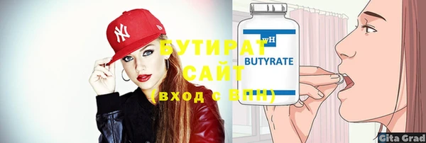 трава Абинск
