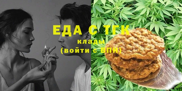 трава Абинск