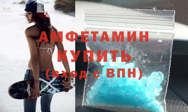 мефедрон мука Покров