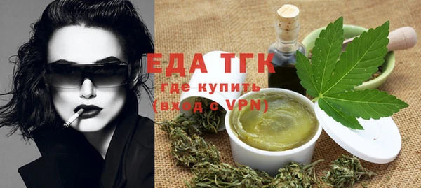 марихуана Абдулино