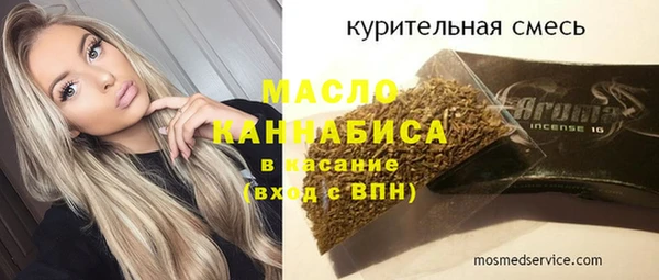 трава Абинск