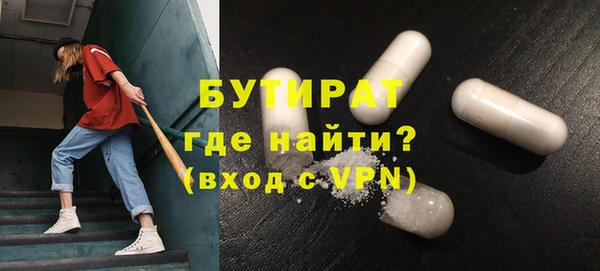 марихуана Абдулино