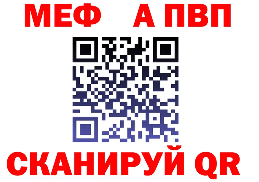 Альфа ПВП СК сайт маркетплейс mega Абдулино