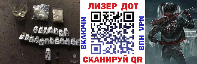 Лсд 25 экстази кислота  Абдулино 