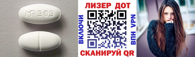 LSD-25 экстази кислота Абдулино
