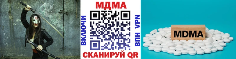 закладки  Абдулино  МДМА Molly 
