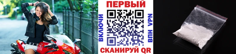 Метамфетамин кристалл  Абдулино 