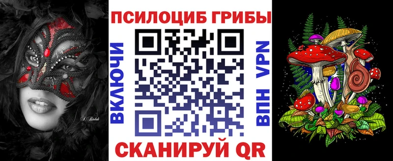 Галлюциногенные грибы ЛСД  Абдулино 